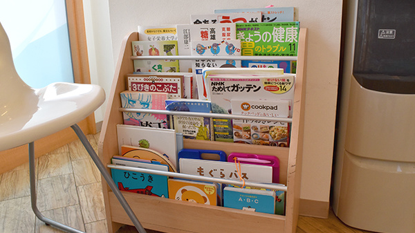 そうだん薬局新所沢店の書籍