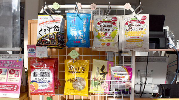 そうだん薬局新所沢店の健康食品