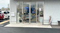 らんざん薬局の入口