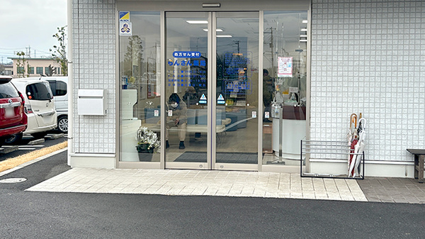 らんざん薬局の入口