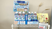 らんざん薬局の飲食物