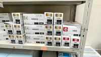 らんざん薬局の漢方薬