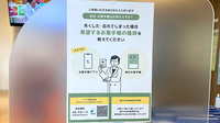 かしわばら薬局の電子お薬手帳対応