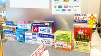 かしわばら薬局の一般医薬品