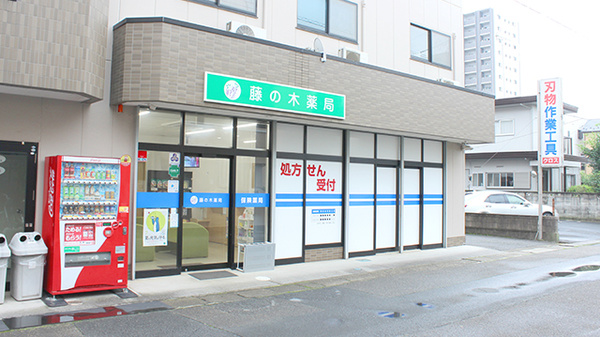 外観