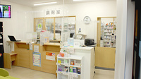 藤の木薬局の受付/カウンター