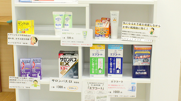 一般医薬品