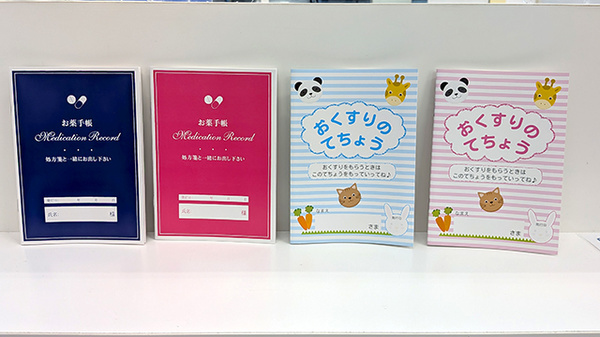 薬局トモズ 和光店のお薬手帳