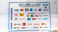 薬局トモズ 和光店のクレカ/電子マネー/スマホ決済対応