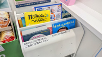 薬局トモズ 和光店のキッズ用品