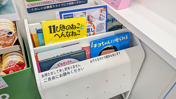 薬局トモズ 和光店のキッズ用品