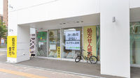 ノルデン薬局札幌医大前店の外観