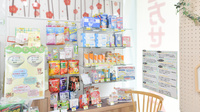 ノルデン薬局札幌医大前店の雑貨品