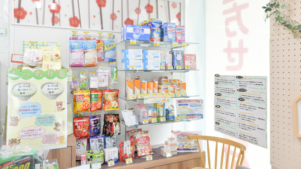 ノルデン薬局札幌医大前店の雑貨品