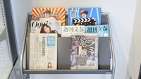 釧路調剤薬局アルファ店の書籍