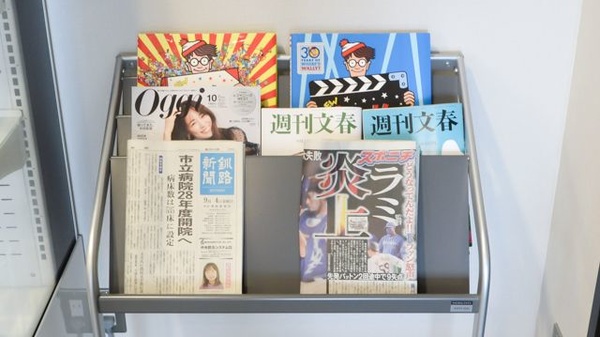 釧路調剤薬局アルファ店の書籍