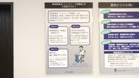 釧路調剤薬局アルファ店のジェネリック対応