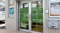 ハーモニー薬局城岳店の入口