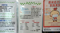 ハーモニー薬局城岳店の一包化対応