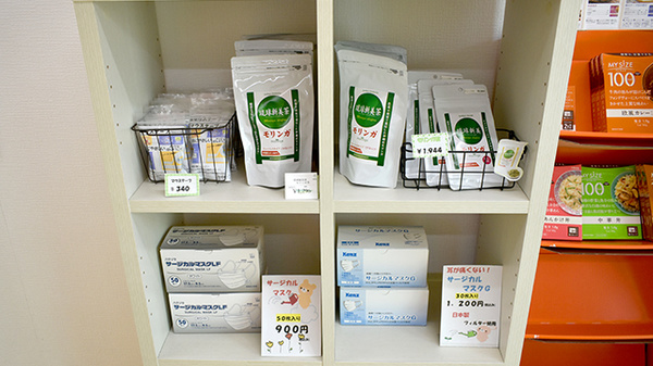 ハーモニー薬局城岳店の雑貨品