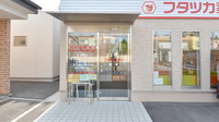 フタツカ薬局和泉の入口