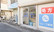 ウェーブ薬局信太山店の入口