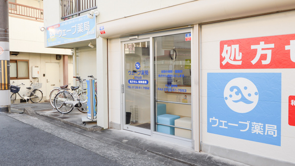 ウェーブ薬局信太山店の入口