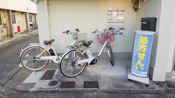 ウェーブ薬局信太山店の駐輪場