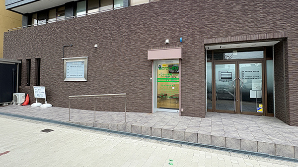 外観