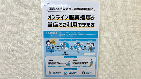 その他サービス