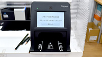 アカカベ薬局　門真江端店のオンライン資格確認