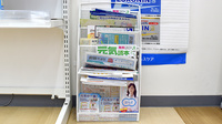 アカカベ薬局　門真江端店の冊子
