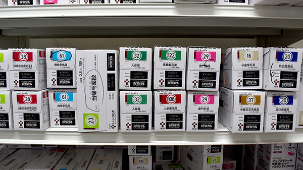 アカカベ薬局　門真江端店の漢方薬
