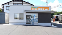 調剤薬局薬報堂城東店の外観