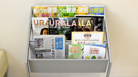 調剤薬局薬報堂城東店の書籍
