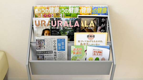 調剤薬局薬報堂城東店の書籍