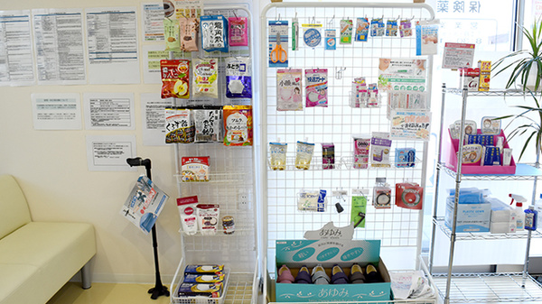 調剤薬局薬報堂城東店の雑貨品