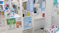薬局トモズ 下赤塚店の受付/カウンター