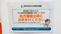 薬局トモズ 下赤塚店のネット受付対応