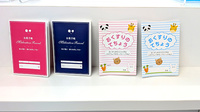 薬局トモズ 下赤塚店のお薬手帳