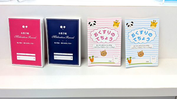 薬局トモズ 下赤塚店のお薬手帳