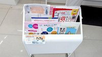 薬局トモズ 下赤塚店の書籍