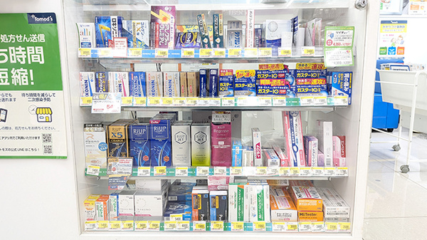 薬局トモズ 下赤塚店の一般医薬品