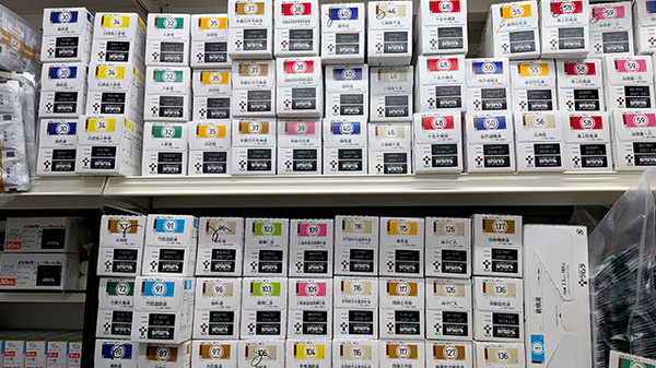 薬局トモズ 下赤塚店の漢方薬