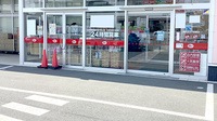 ヤックスドラッグ　木更津文京薬局の入口