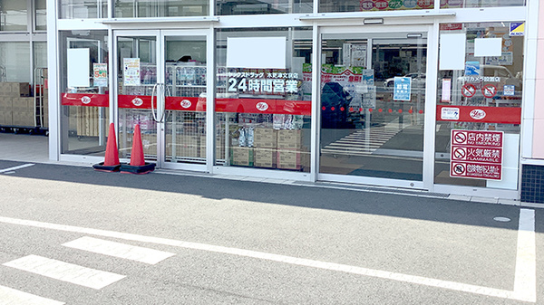 ヤックスドラッグ　木更津文京薬局の入口