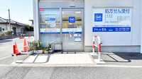 クオール薬局花野井店の入口