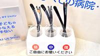 クオール薬局花野井店のフリーサービス