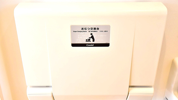 クオール薬局花野井店のキッズ用設備