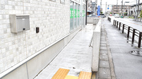 越谷きく薬局のバリアフリー設備